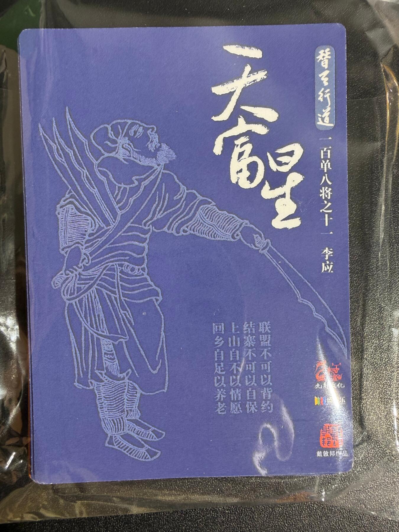 NO.25 好又多金牌大场，新年专场（下）马到成功，万事亨通！每周一站式配齐，方便凑单！（周6晚9点截拍，卖家送拍0抽成！）