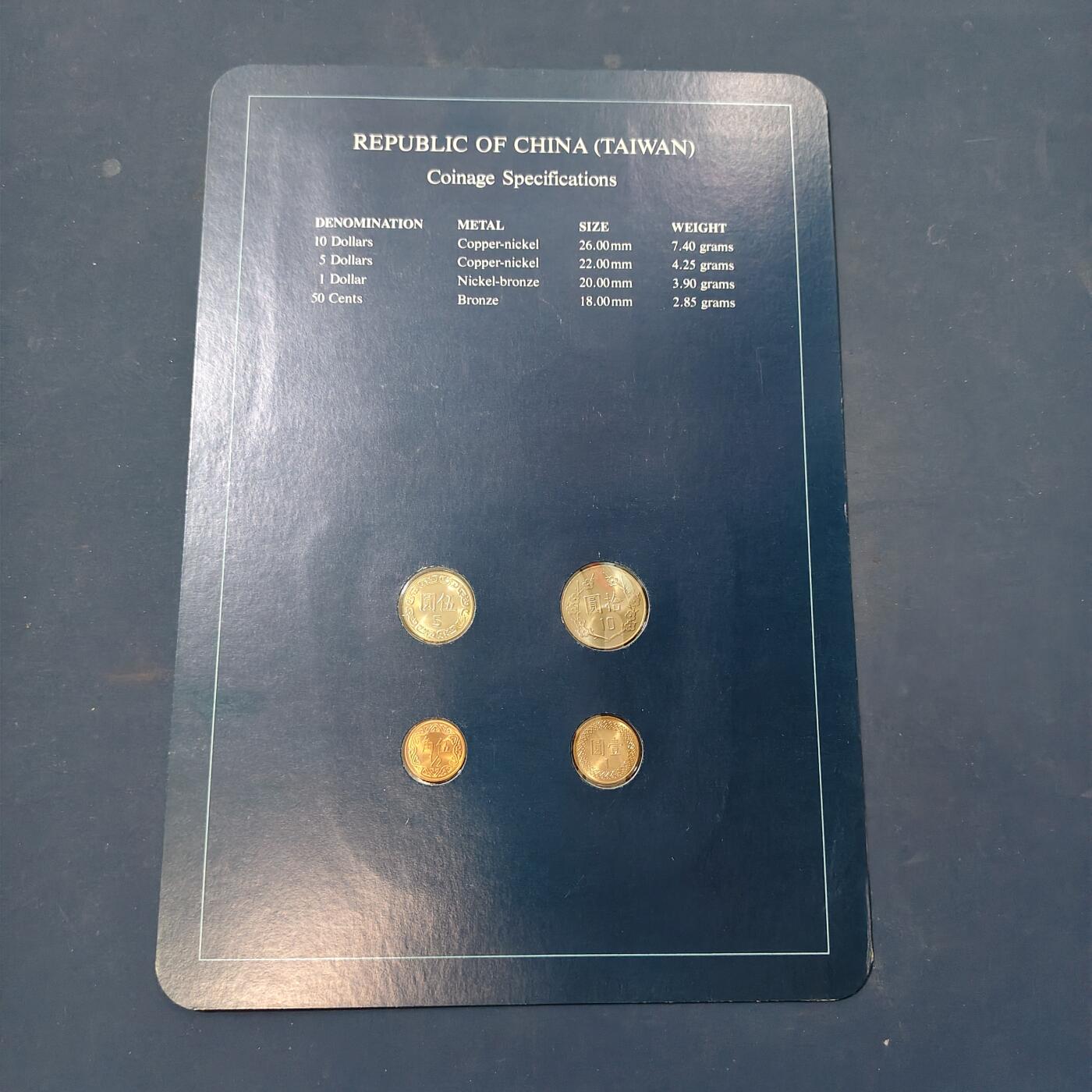 【全场包邮】纯粹捡漏拍506场-持续更新中 【富兰克林·世界各国硬币系列邮币卡】中国台湾省