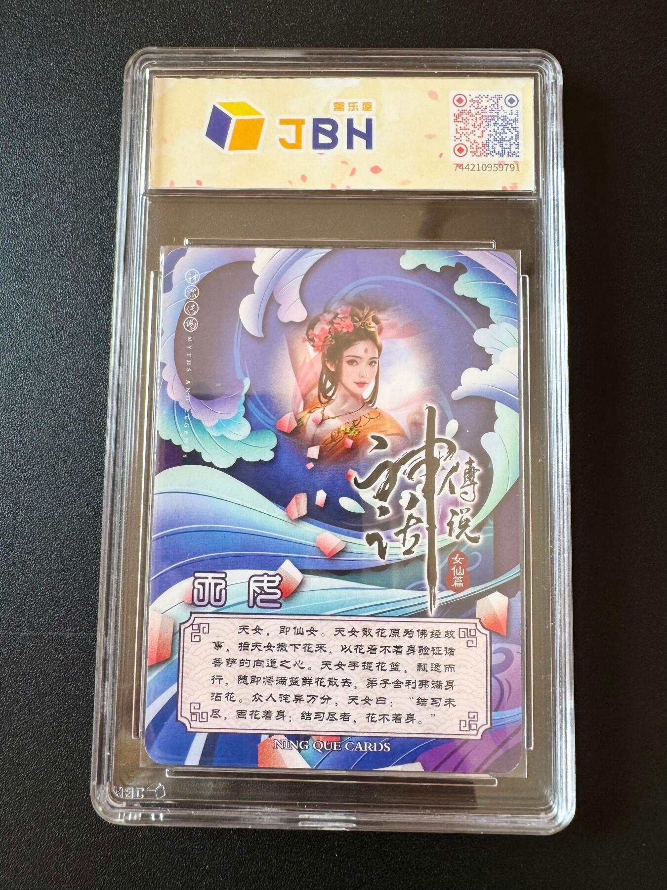 NO.25 好又多金牌大场，新年专场（下）马到成功，万事亨通！每周一站式配齐，方便凑单！（周6晚9点截拍，卖家送拍0抽成！）