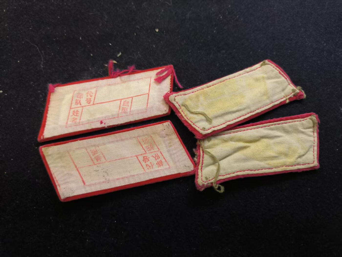 云宸嘉赏-勋臻佳藏新年快速场次（快拍 低佣 一元一手）（新年期间快递正常发） su-M65式两个版本领章  植绒版品较好