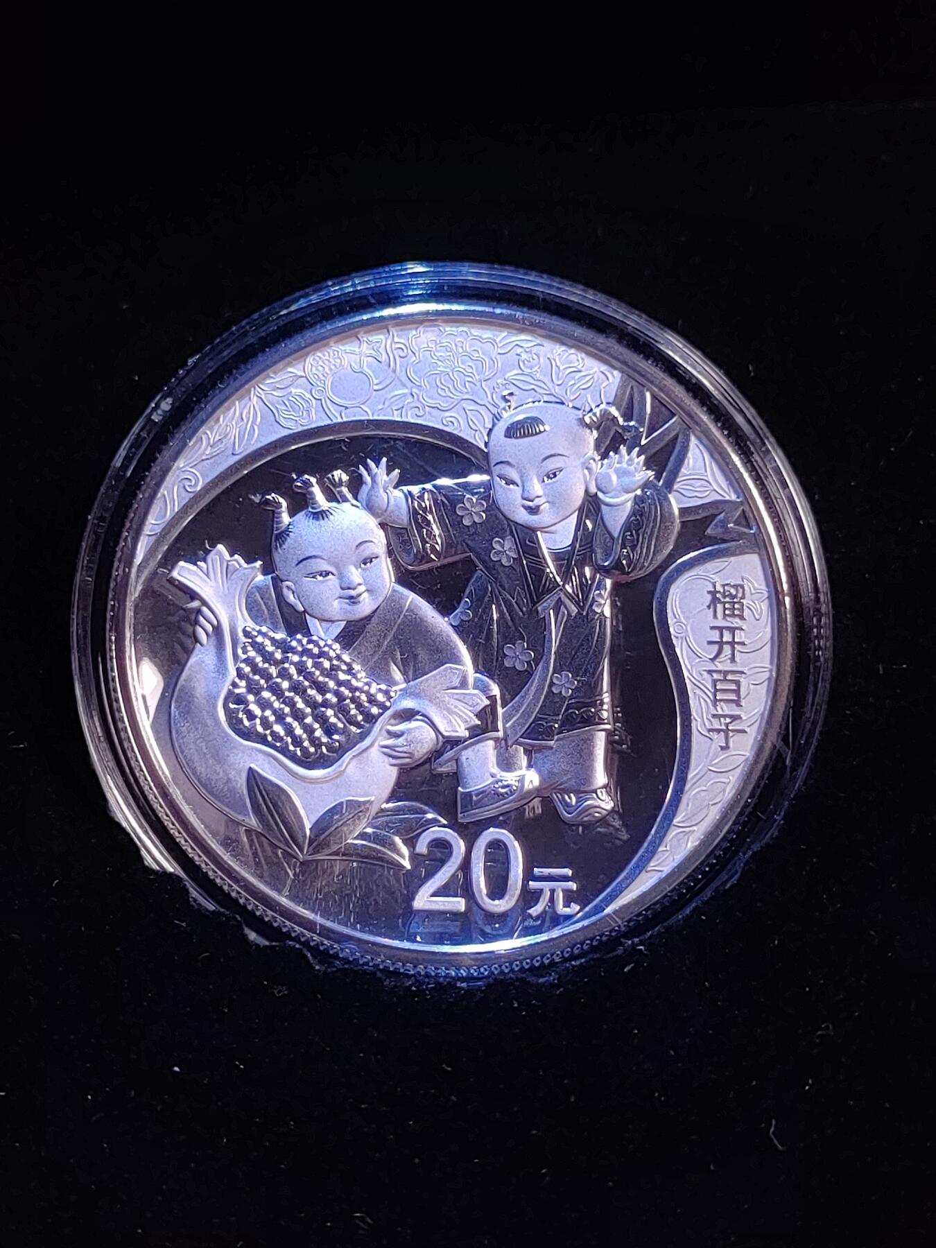 2019年吉祥文化银质纪念币~60克榴开百子 原盒证