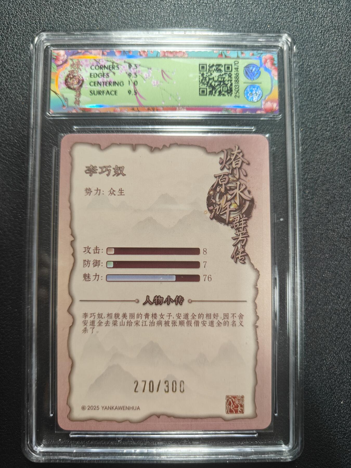 天玑星卡拍第173期《2.26周四截拍》持续收拍收评中 满赠卡需备注