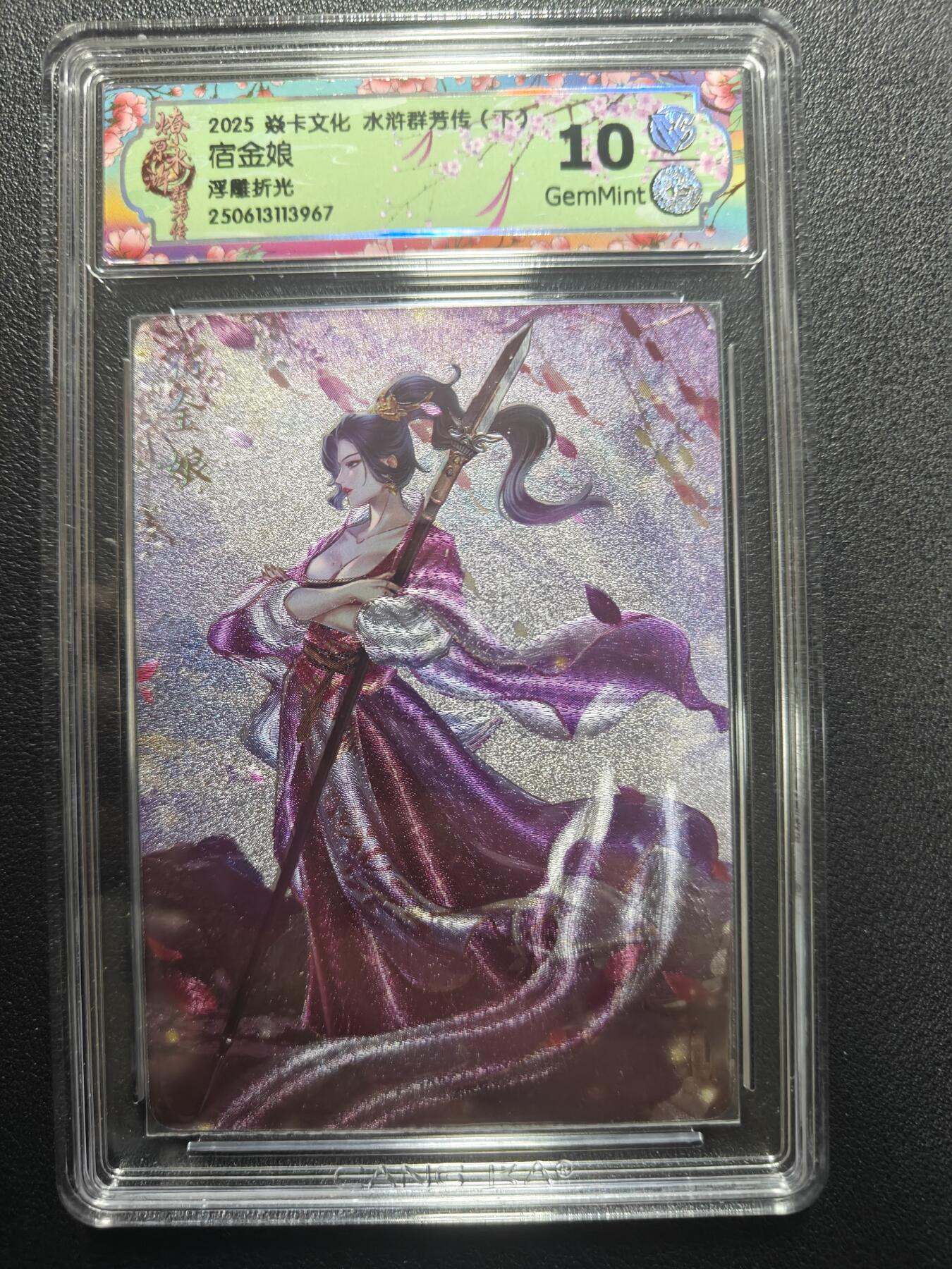 天玑星卡拍第173期《2.26周四截拍》持续收拍收评中 满赠卡需备注