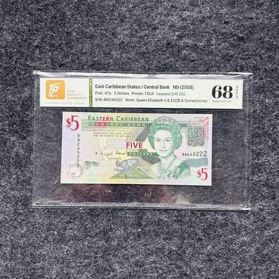 🇺🇳¥ ¥2026🐎马年纸钞评级币 - 东加勒比2008年5元，豹子号222（BW245222）