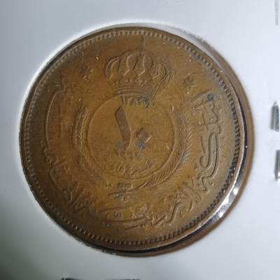 沼泽如烟--第1004场 - 约旦1964年10费尔