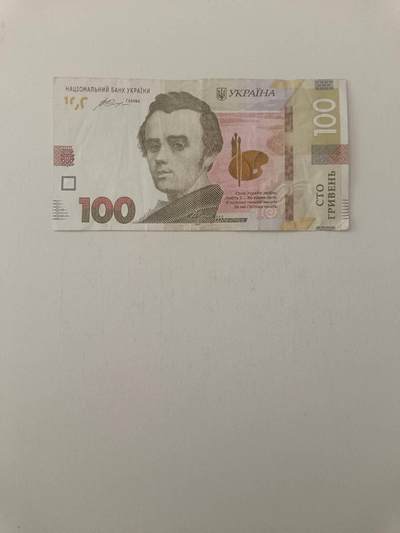 【20260227】非全新纸币和硬币第339场 - 乌克兰100格里夫纳