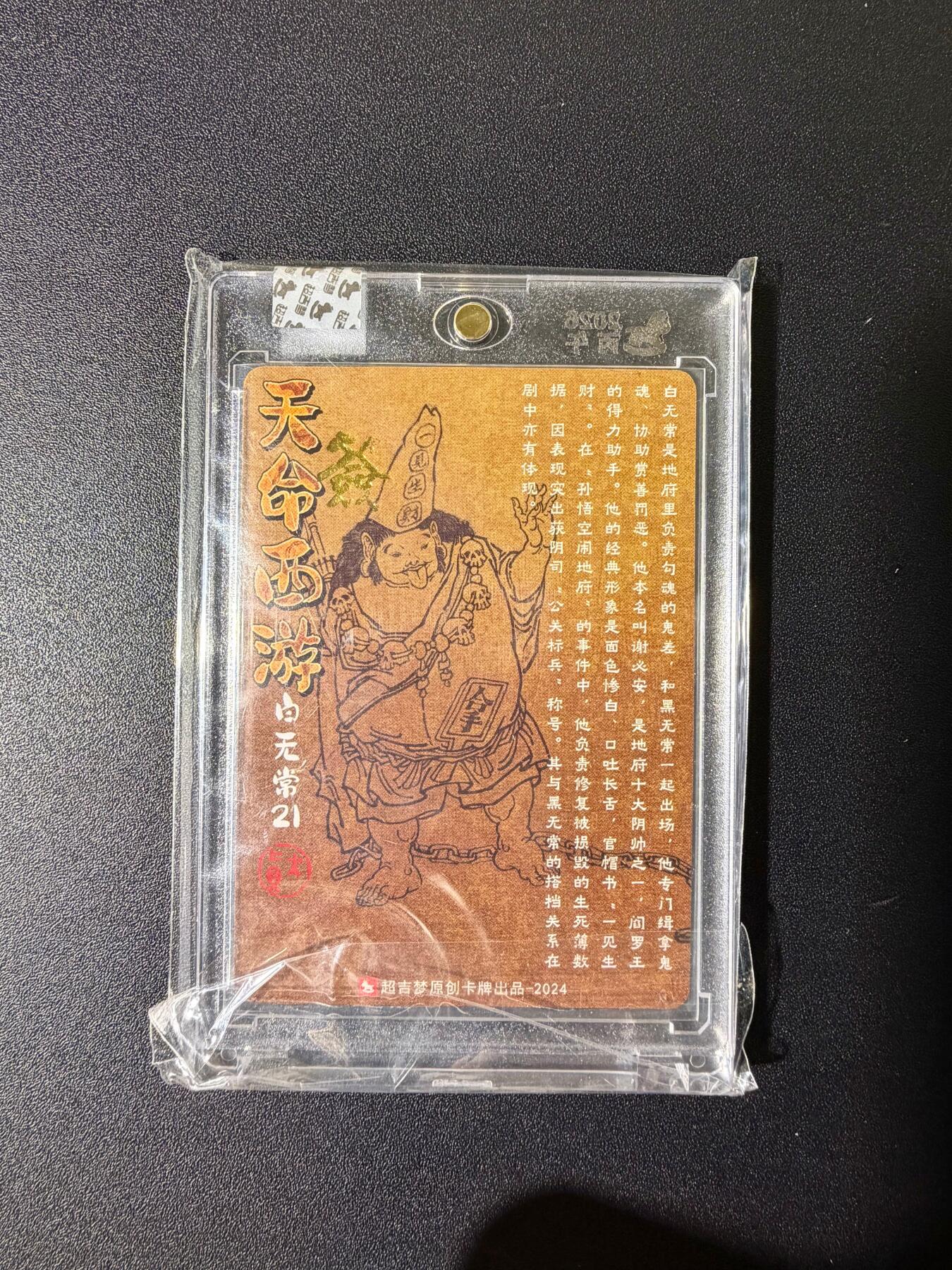 NO.25 好又多金牌大场，新年专场（下）马到成功，万事亨通！每周一站式配齐，方便凑单！（周6晚9点截拍，卖家送拍0抽成！）