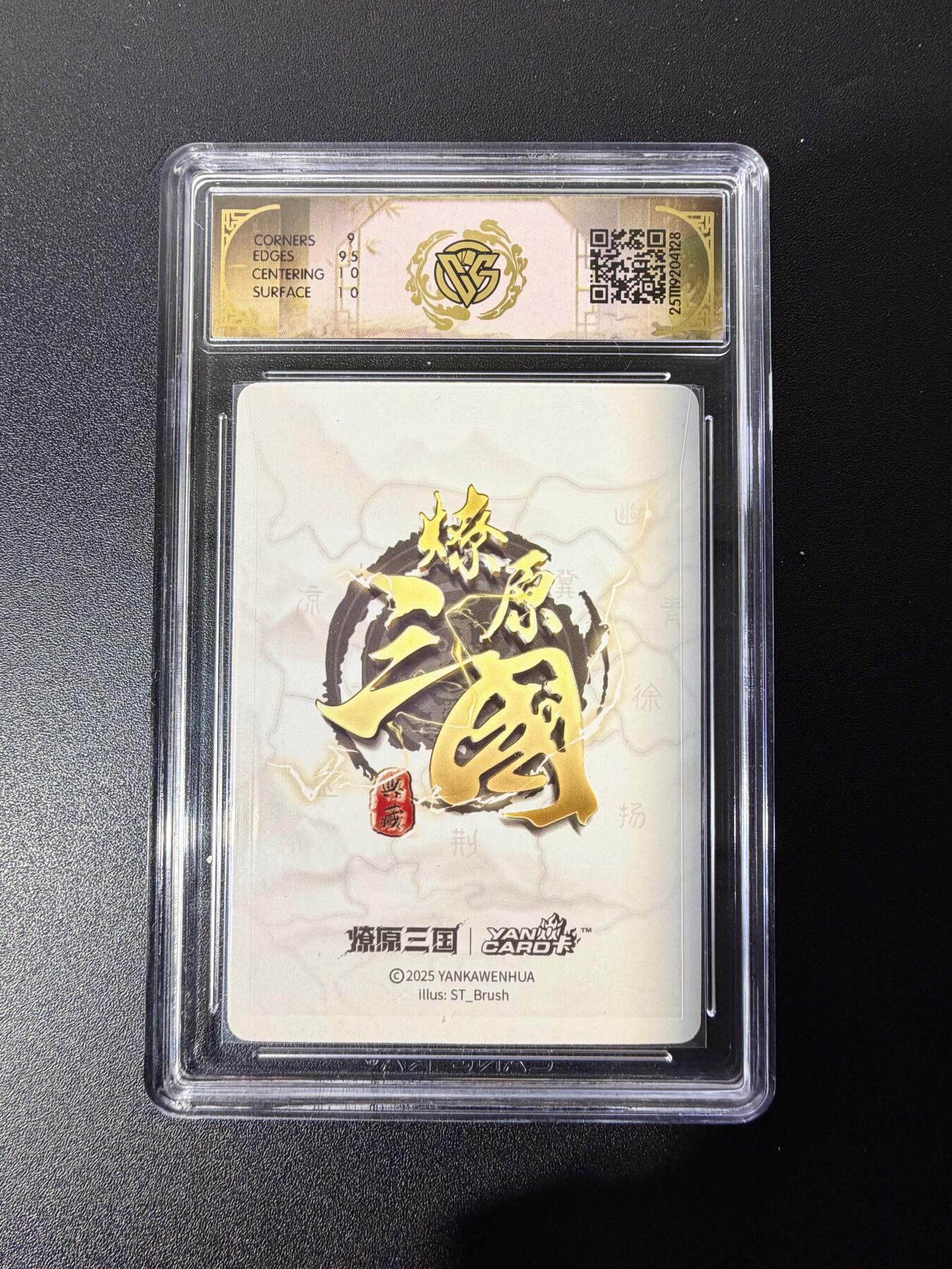 NO.25 好又多金牌大场，新年专场（下）马到成功，万事亨通！每周一站式配齐，方便凑单！（周6晚9点截拍，卖家送拍0抽成！）