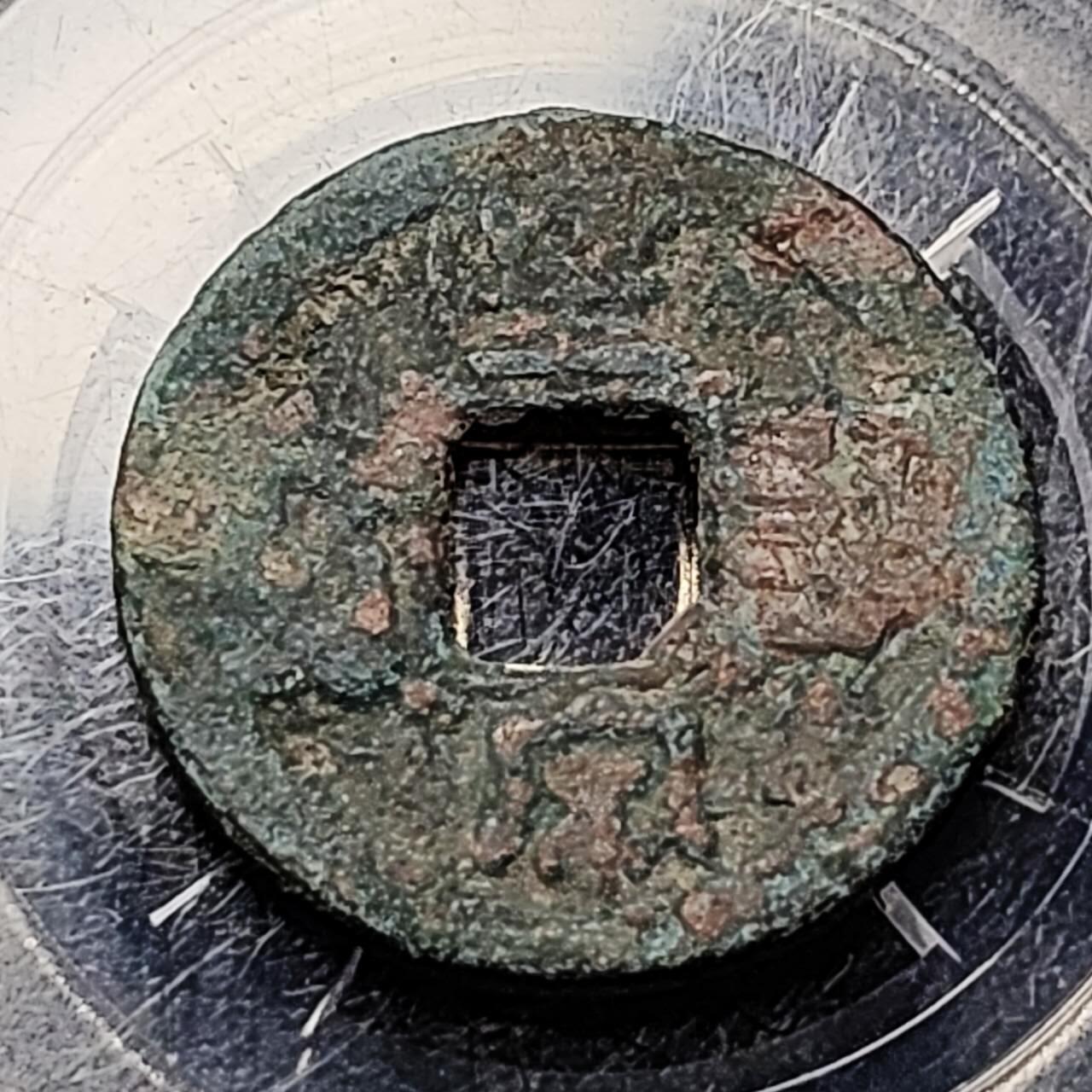 泉币菌-第199场- 新年快乐 新年第7场 本场拍品多 请提前出价 。