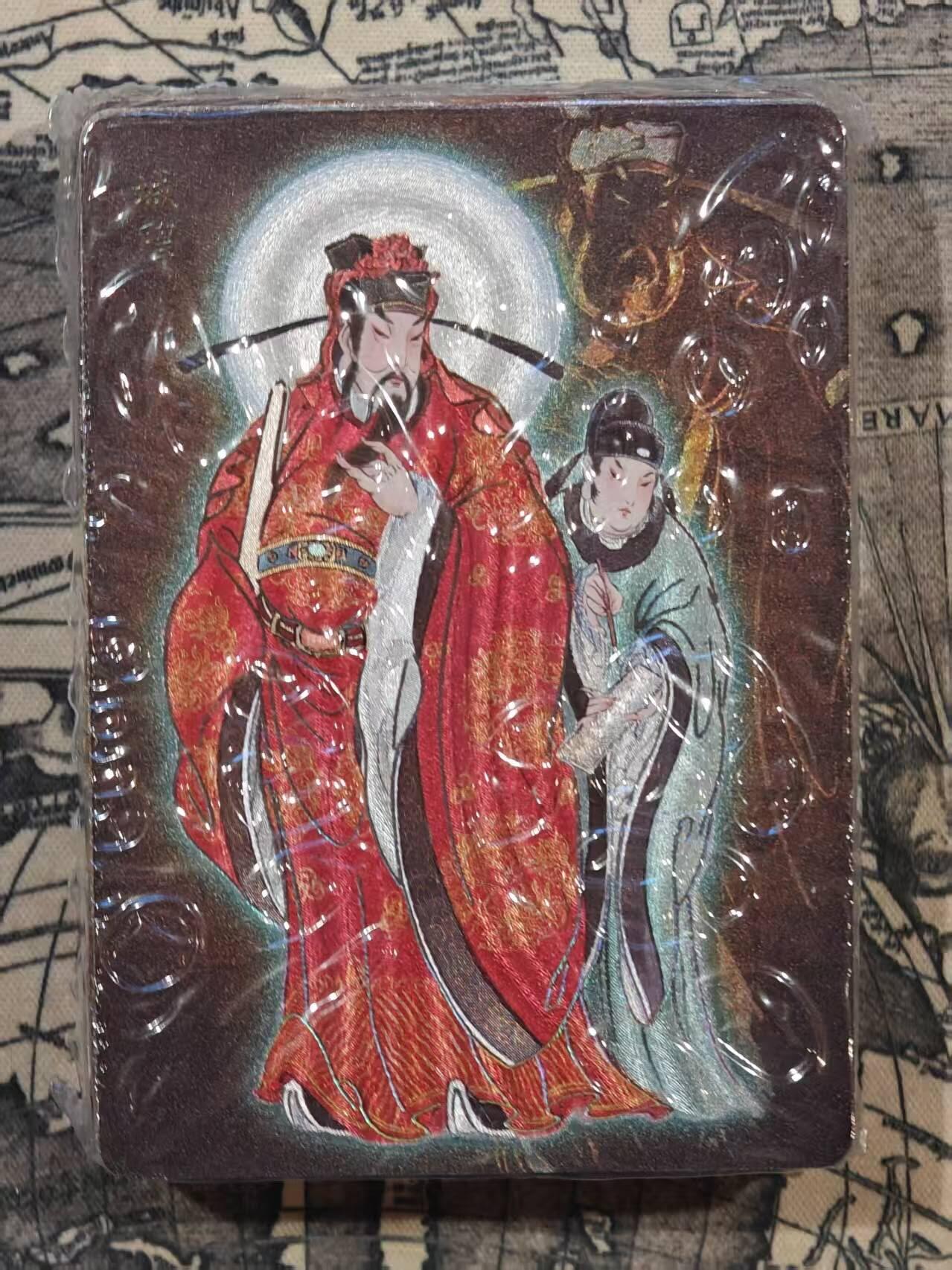 买就送PR！！龙虎卡牌-七六场（满200元包邮，无佣金，每周六结拍，欢迎送拍） 【原封】冷烫粗闪套卡 燎原焱卡 彫仙列仙卷下