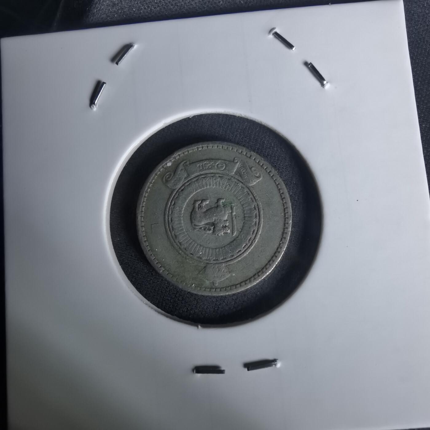 沼泽如烟--第1005场 斯里兰卡1965年25分