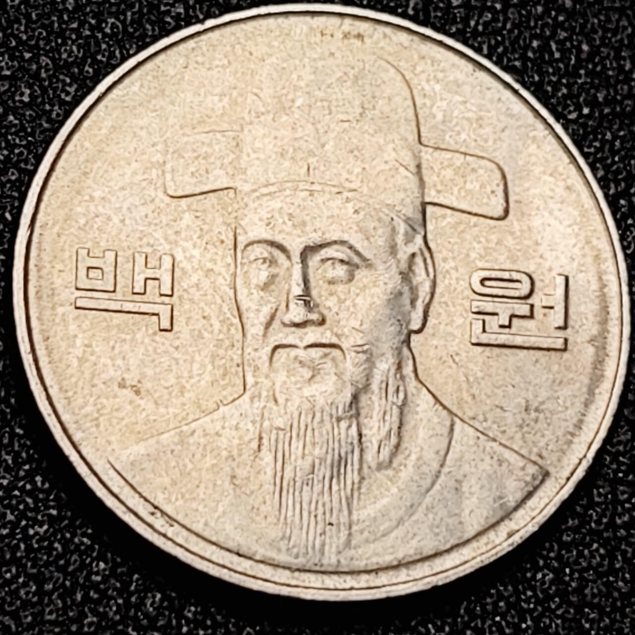 泉币菌-第199场- 新年快乐 新年第7场 本场拍品多 请提前出价 。