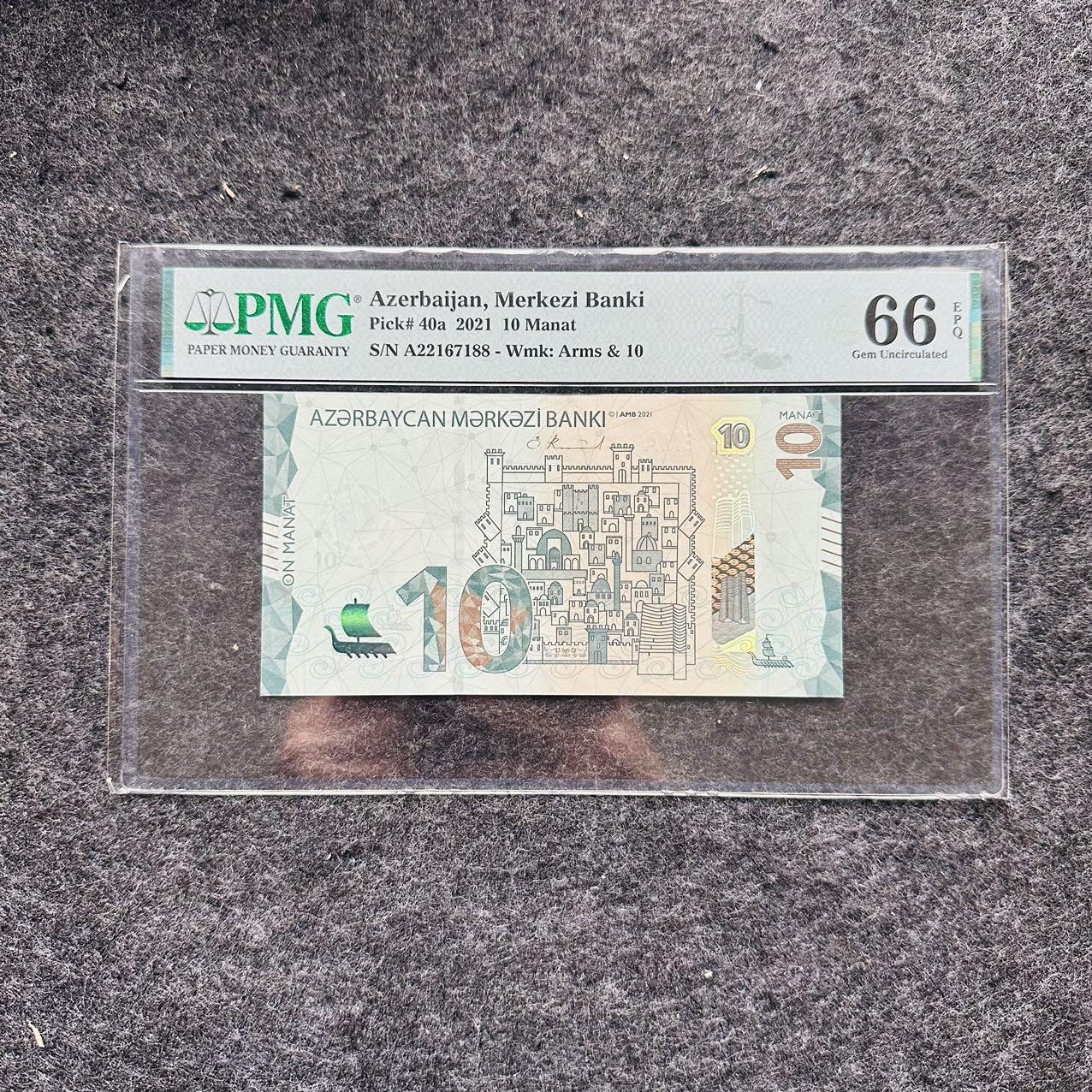 🇺🇳¥ ¥2026🐎马年纸钞评级币