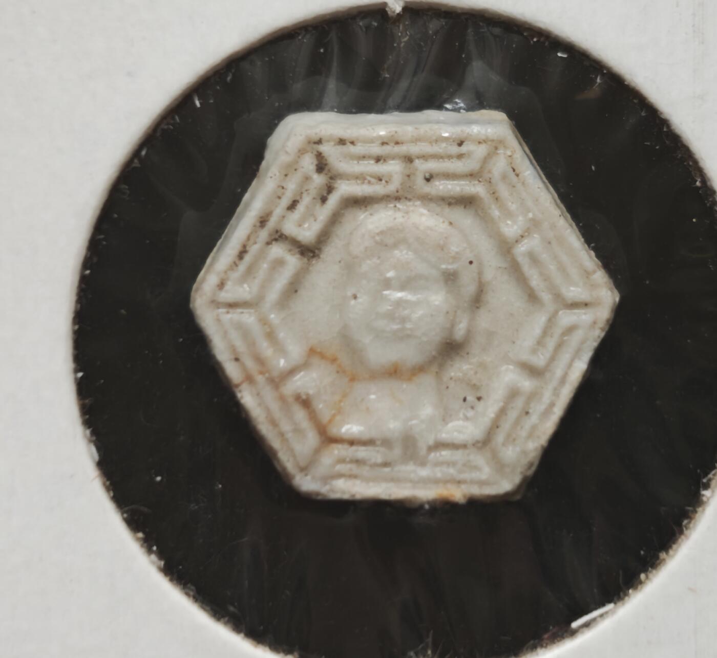 瓶子🏺第230期拍卖会[暹罗瓷币专场]  暹罗瓷币  人像  宋派