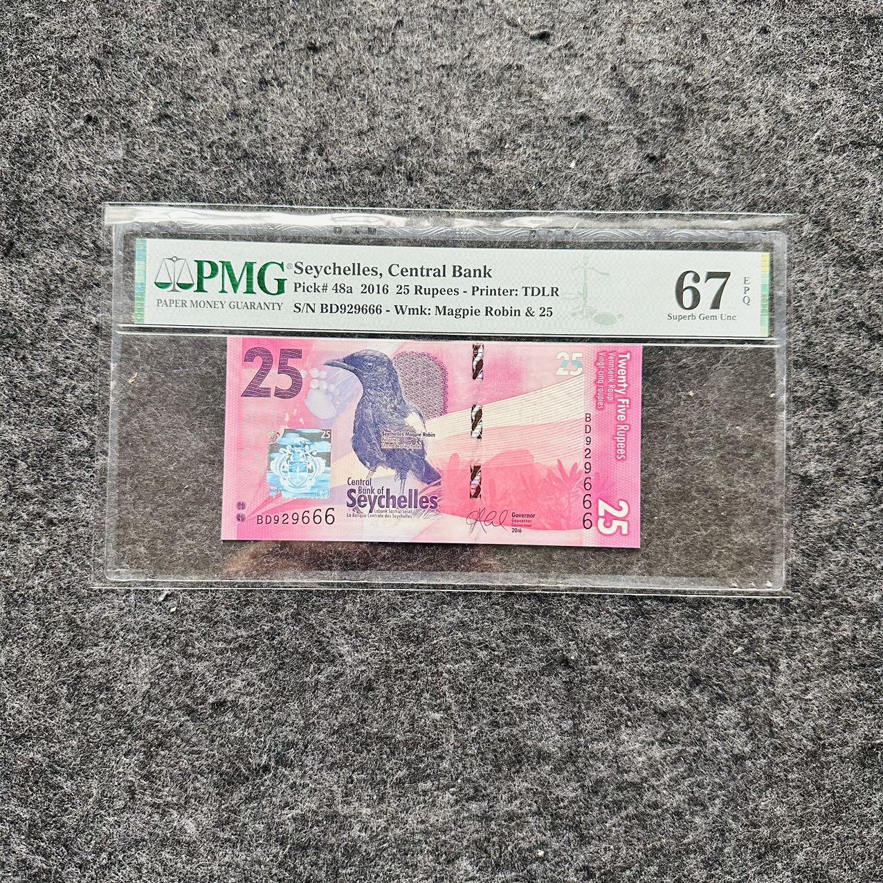 🇺🇳¥ ¥2026🐎马年纸钞评级币