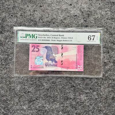 🇺🇳¥ ¥2026🐎马年纸钞评级币 - 塞舌尔2016年25卢比，豹子号666（BD929666）