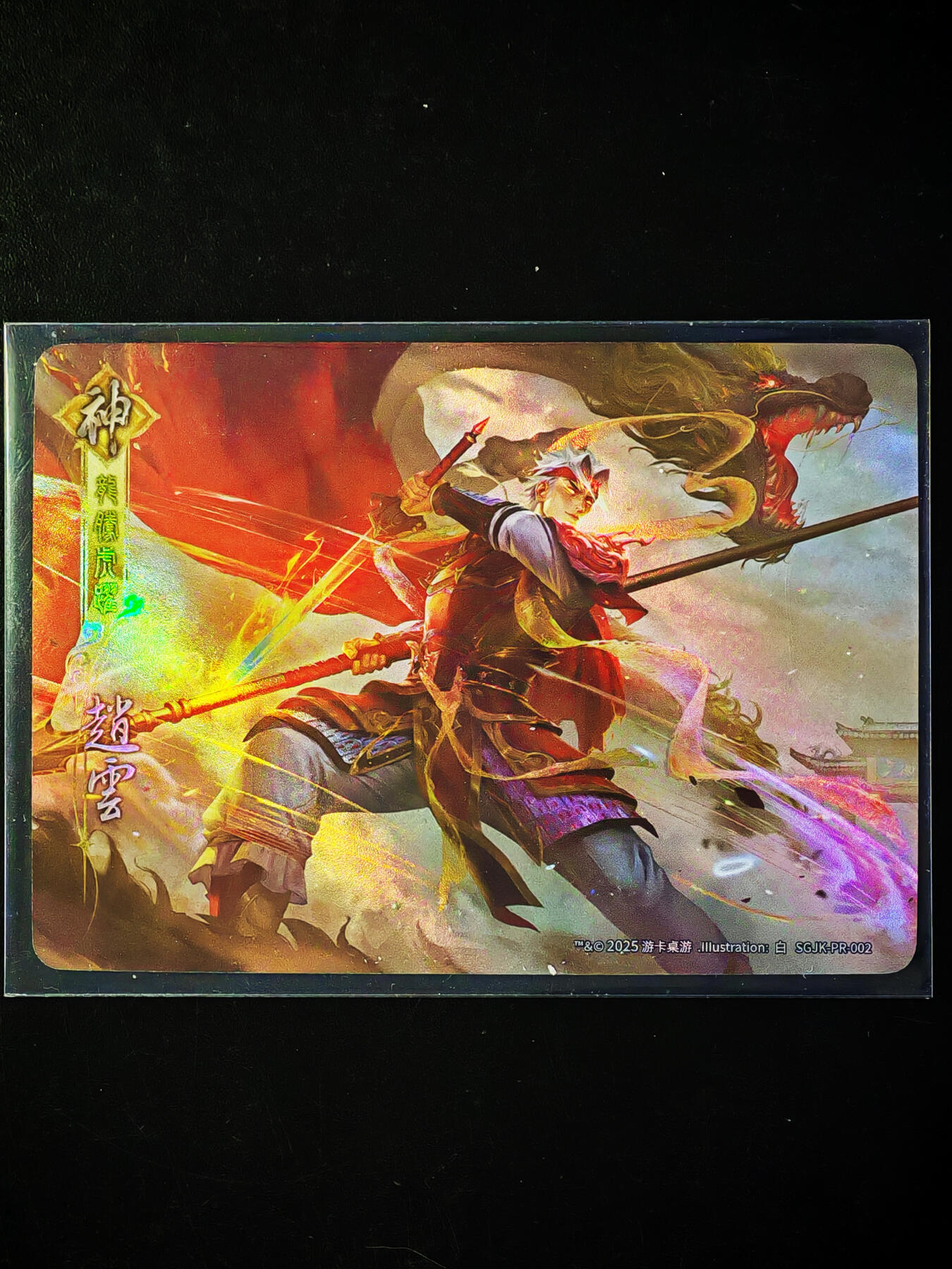 琦卡当当铺～第34期★★新年快乐~各种类型亲签A4都有~支持寄存★★~【9点40结束】扫码加群抽[包邮券]~