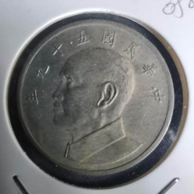 沼泽如烟--第1005场 - 民国五十九年五元