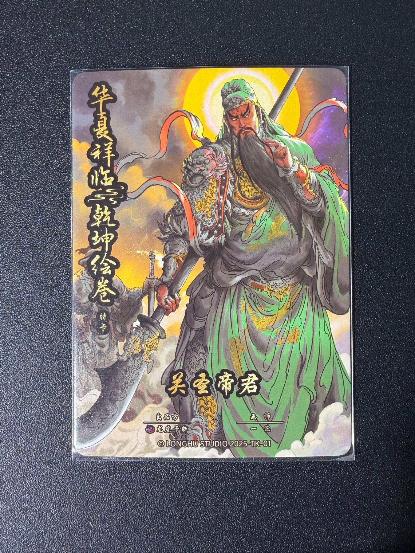 NO.25 好又多金牌大场，新年专场（下）马到成功，万事亨通！每周一站式配齐，方便凑单！（周6晚9点截拍，卖家送拍0抽成！）