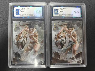 天玑星卡拍第173期《2.26周四截拍》持续收拍收评中 满赠卡需备注 - 焱卡文化 人间传 顾大嫂 幻彩普卡 一对 保粹9.5