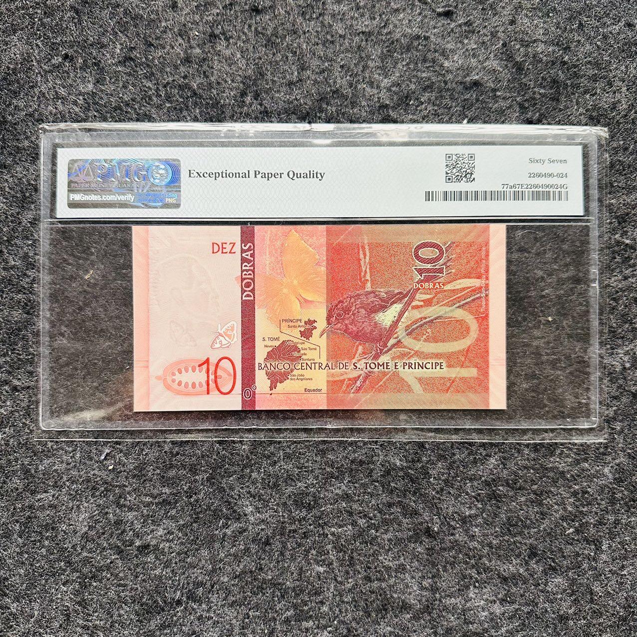 🇺🇳¥ ¥2026🐎马年纸钞评级币 圣多美和普林西比2018年10多布拉，豹子号888（AB0200888）