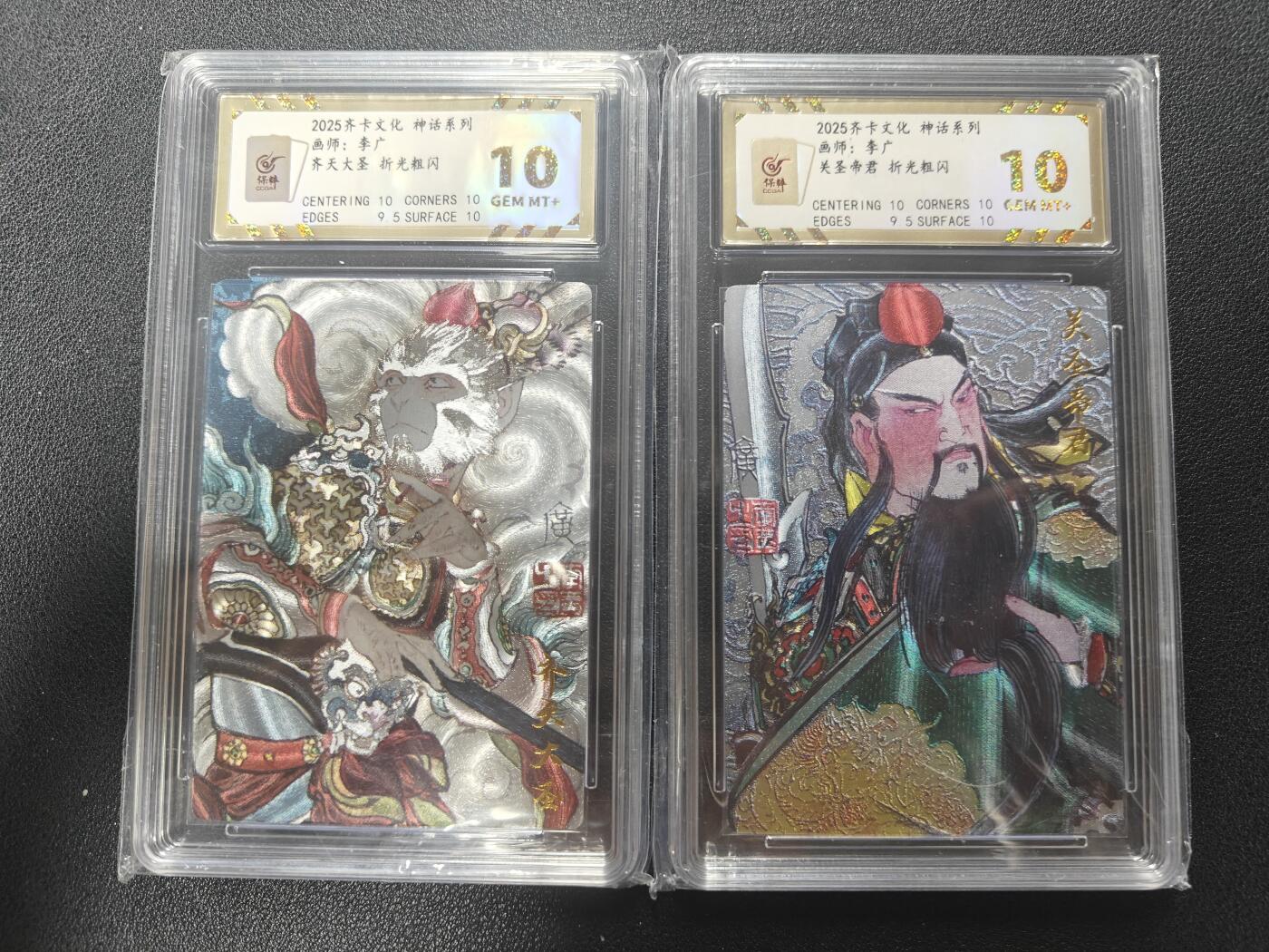 天玑星卡拍第173期《2.26周四截拍》持续收拍收评中 满赠卡需备注