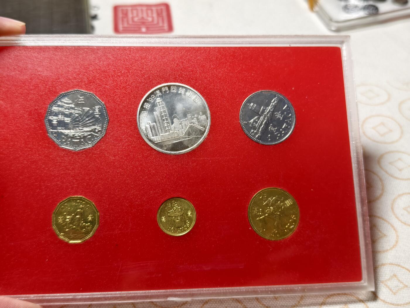 抚柳草堂-第十三期（贺新春首场）章牌钱币  奖章勋章限时免佣 满百包邮 放漏专场