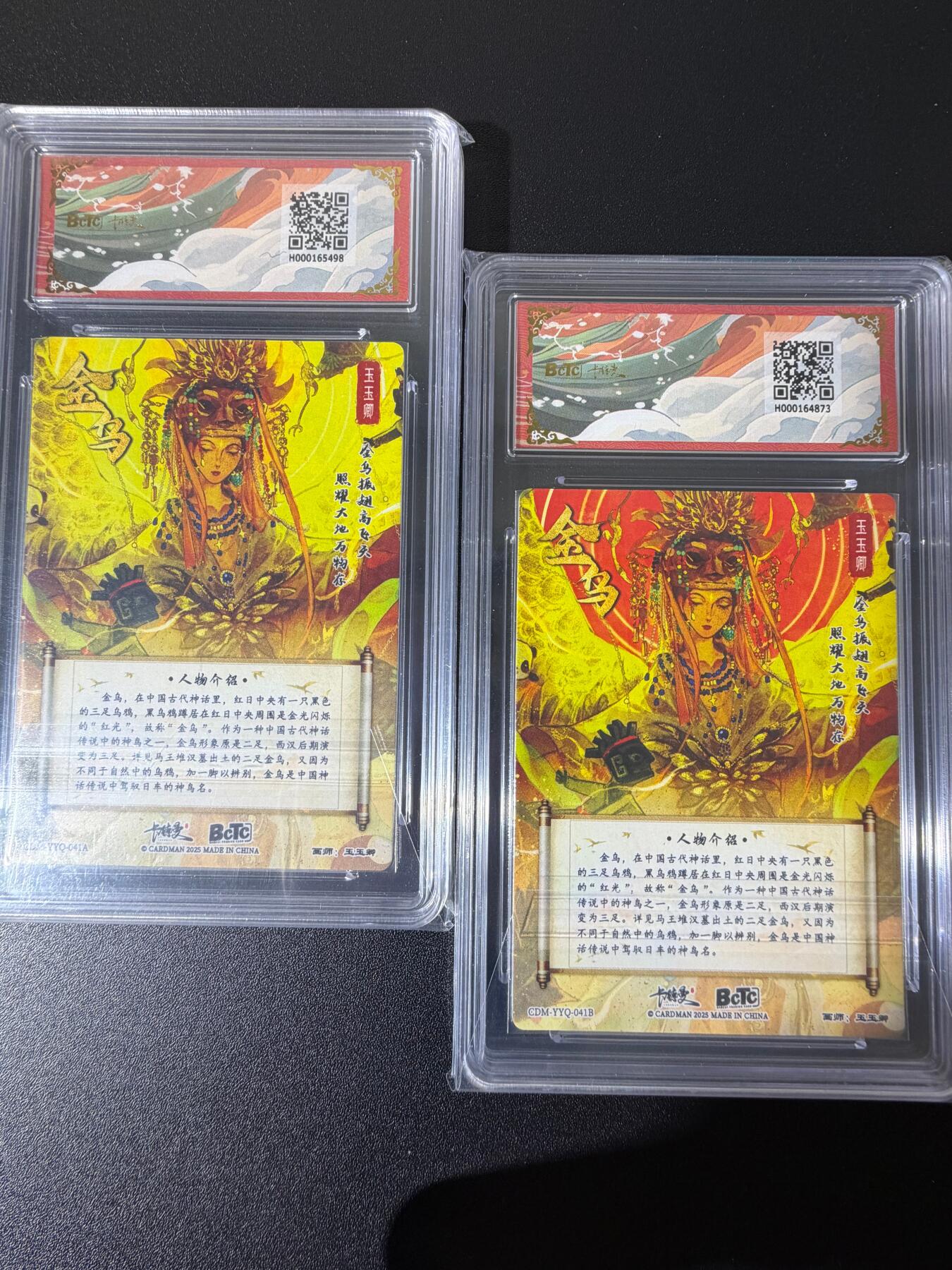 NO.25 好又多金牌大场，新年专场（下）马到成功，万事亨通！每周一站式配齐，方便凑单！（周6晚9点截拍，卖家送拍0抽成！）