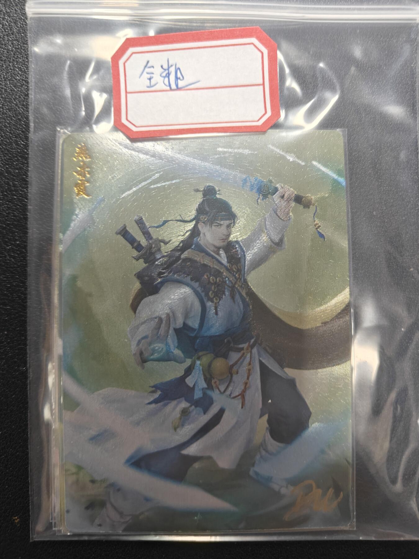 天玑星卡拍第173期《2.26周四截拍》持续收拍收评中 满赠卡需备注