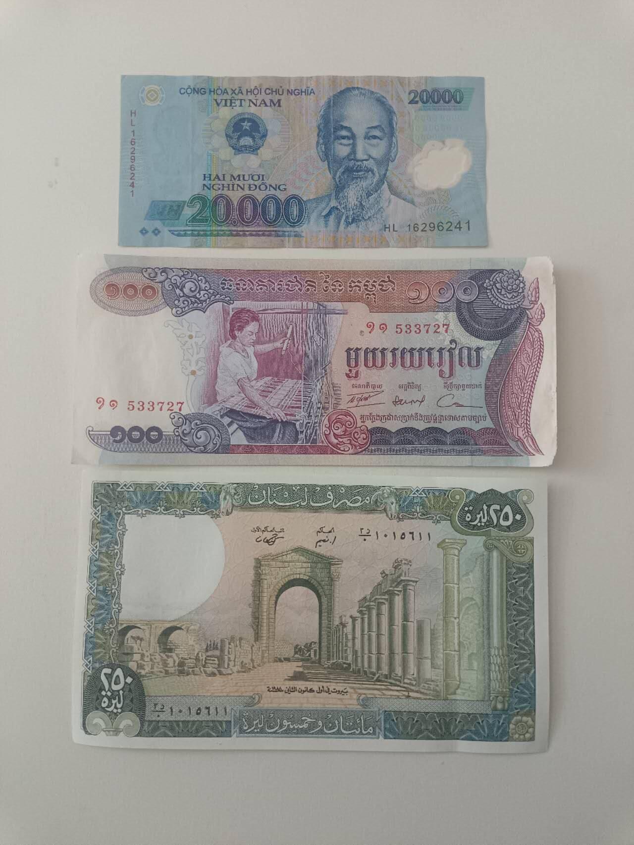 【20260227】非全新纸币和硬币第339场