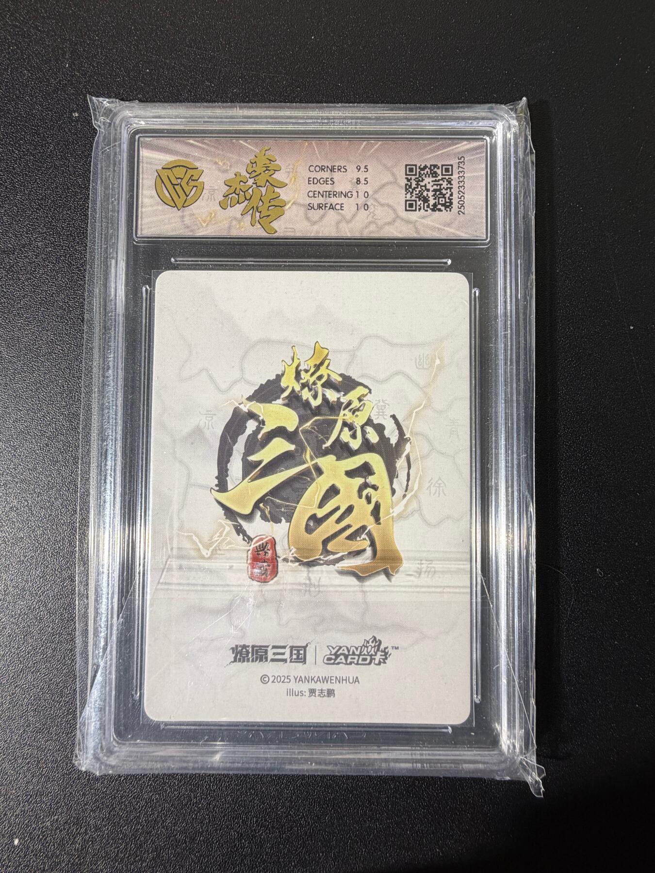 NO.25 好又多金牌大场，新年专场（下）马到成功，万事亨通！每周一站式配齐，方便凑单！（周6晚9点截拍，卖家送拍0抽成！）