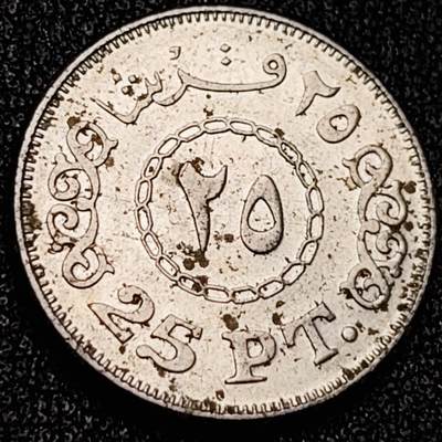 泉币菌-第199场- 新年快乐 新年第7场 本场拍品多 请提前出价（正月十五统一发货） - 埃及25皮阿斯特硬币 21mm 纪念币铜钱