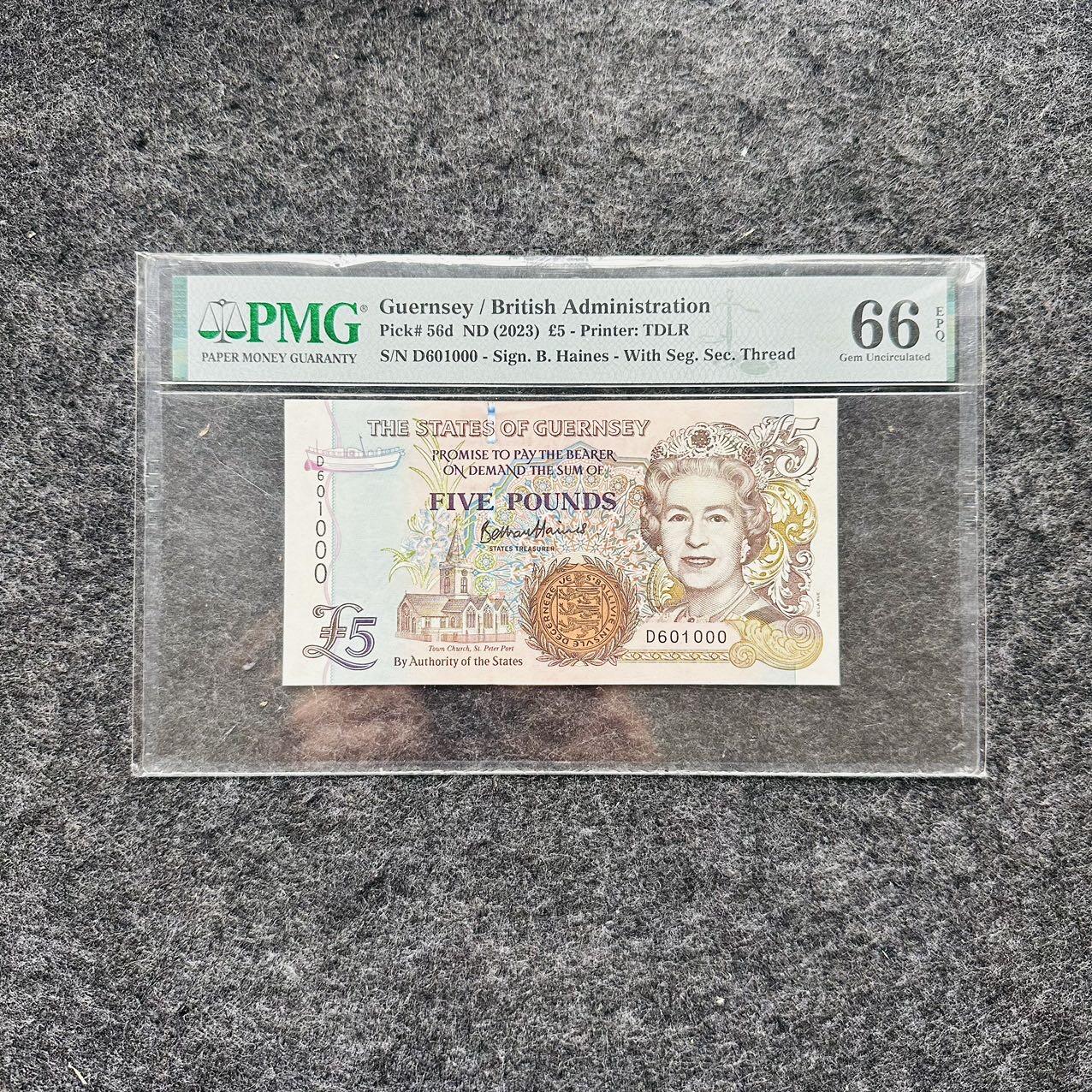 🇺🇳¥ ¥2026🐎马年纸钞评级币 根西岛2023年5镑，豹子号000（D601000）