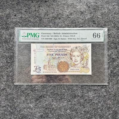 🇺🇳¥ ¥2026🐎马年纸钞评级币 - 根西岛2023年5镑，豹子号000（D601000）