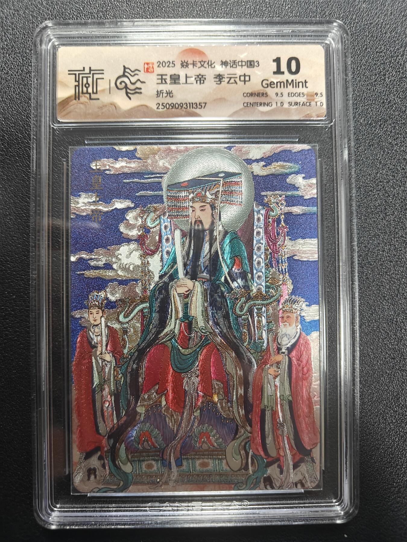 天玑星卡拍第173期《2.26周四截拍》持续收拍收评中 满赠卡需备注