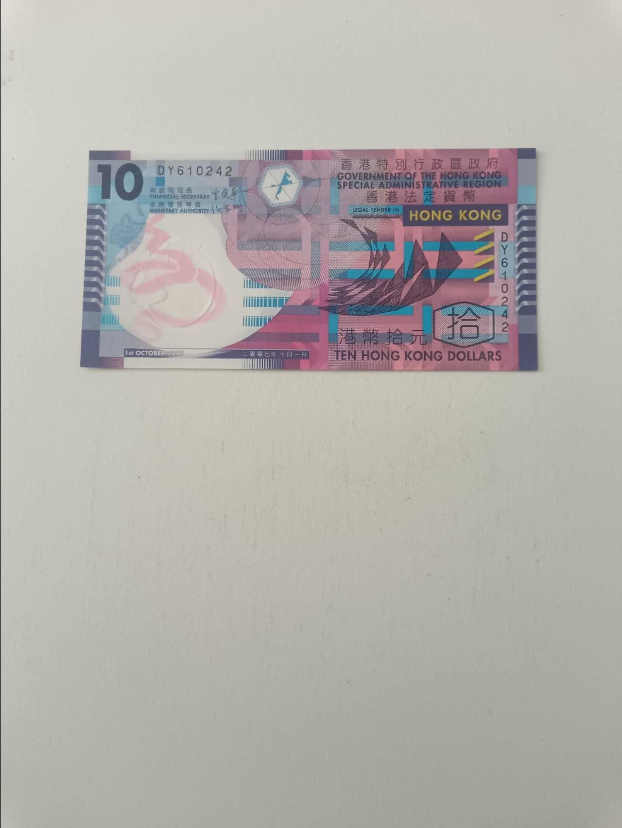 【20260227】非全新纸币和硬币第339场