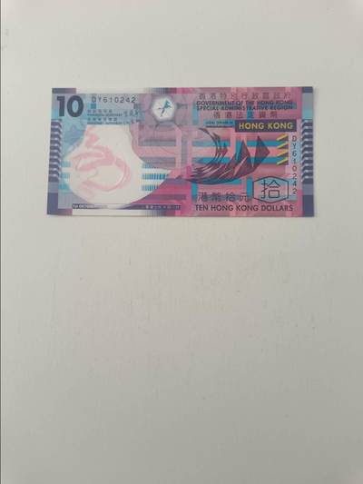 【20260227】非全新纸币和硬币第339场 - 香港10元塑料钞