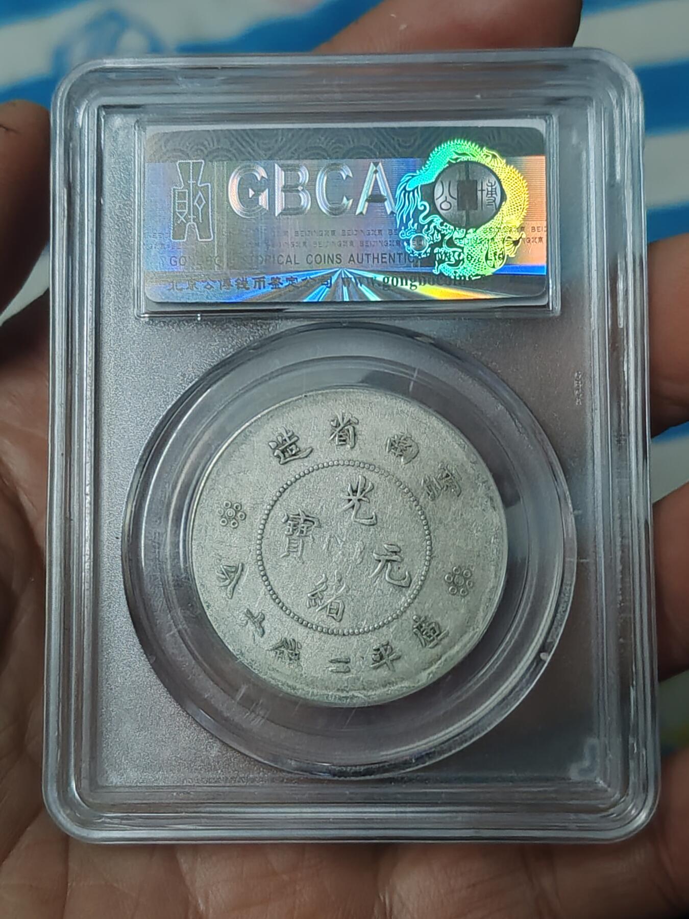 公博45分二空圈半圆龙