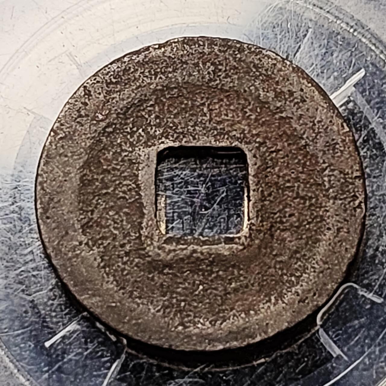 泉币菌-第199场- 新年快乐 新年第7场 本场拍品多 请提前出价 。