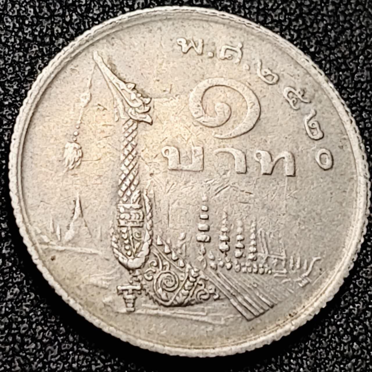 泉币菌-第199场- 新年快乐 新年第7场 本场拍品多 请提前出价 。