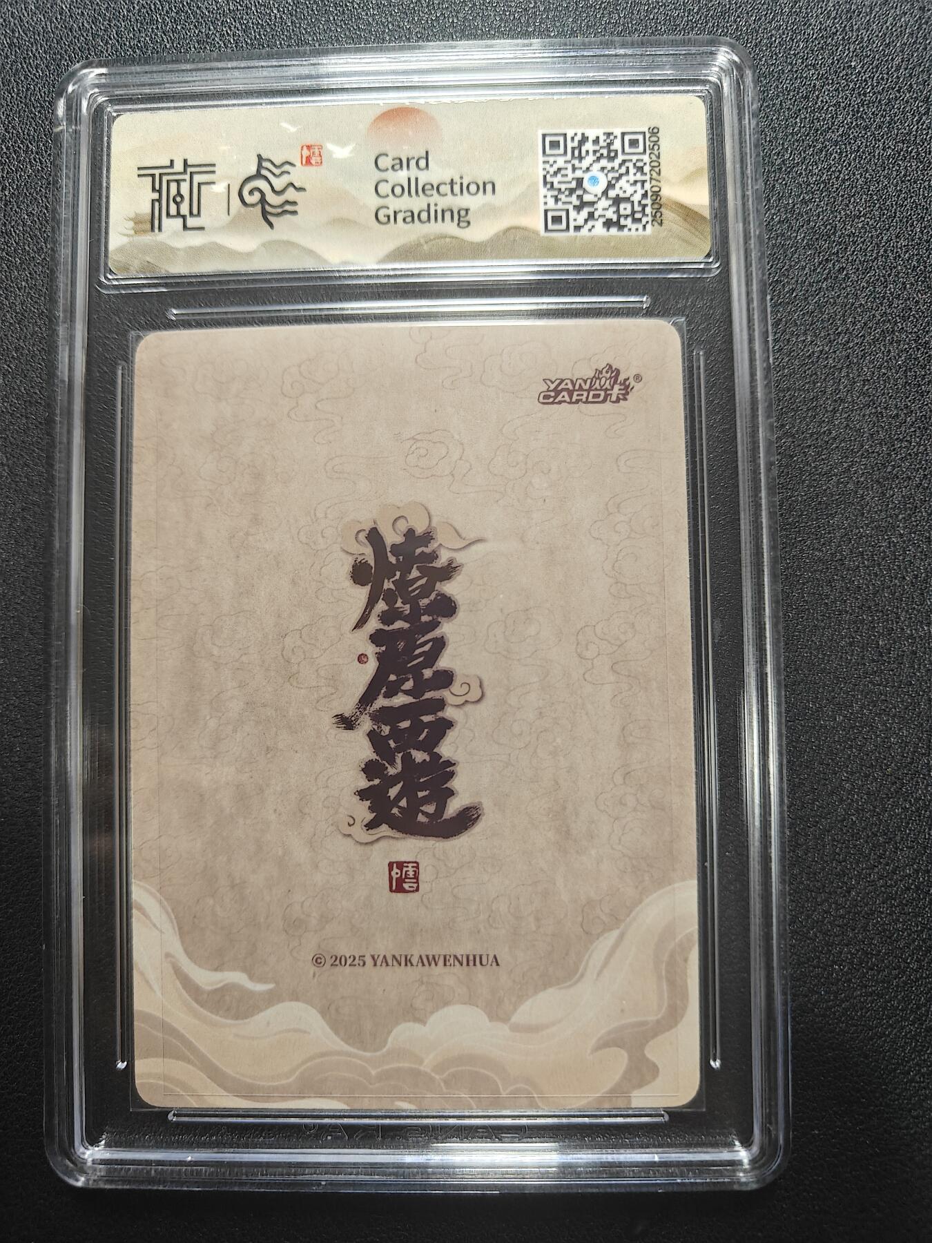 天玑星卡拍第173期《2.26周四截拍》持续收拍收评中 满赠卡需备注 焱卡文化 神话中国3 李云中 木吒 浮雕折光 CCG10