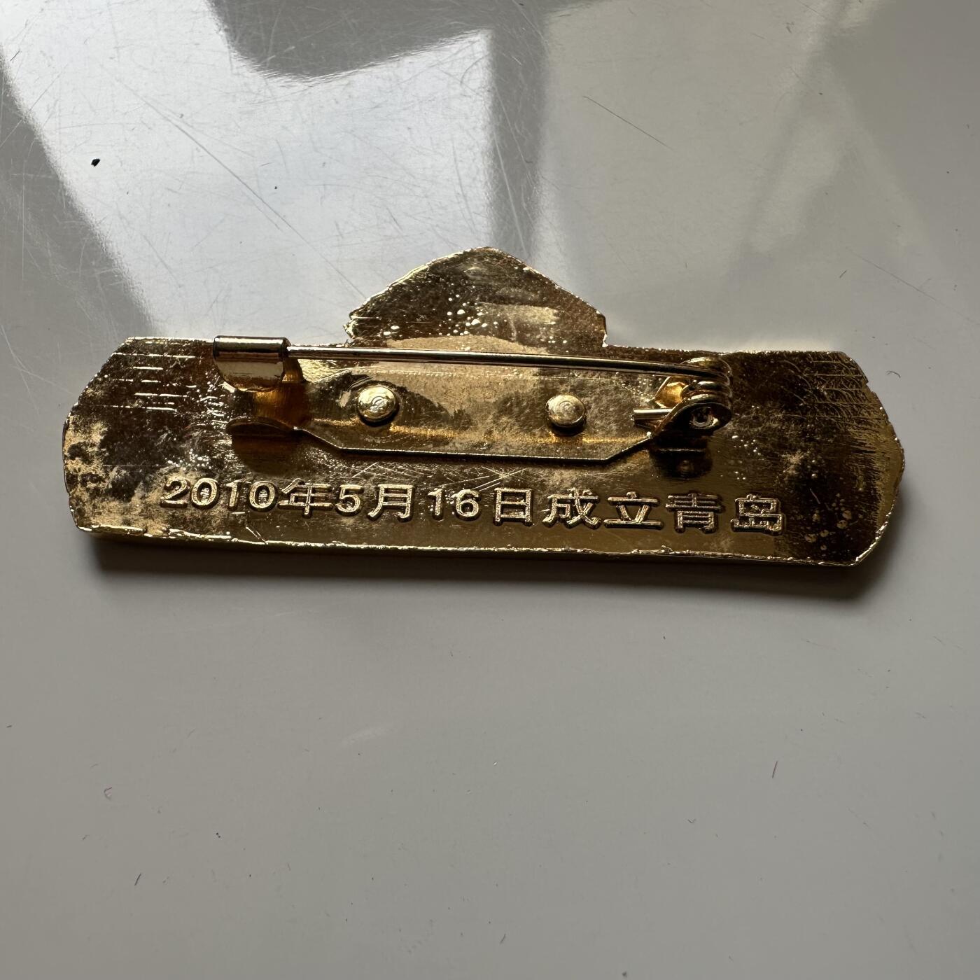 🌹外币初藏🌹🐯2026年第21场 正月十五正常发货