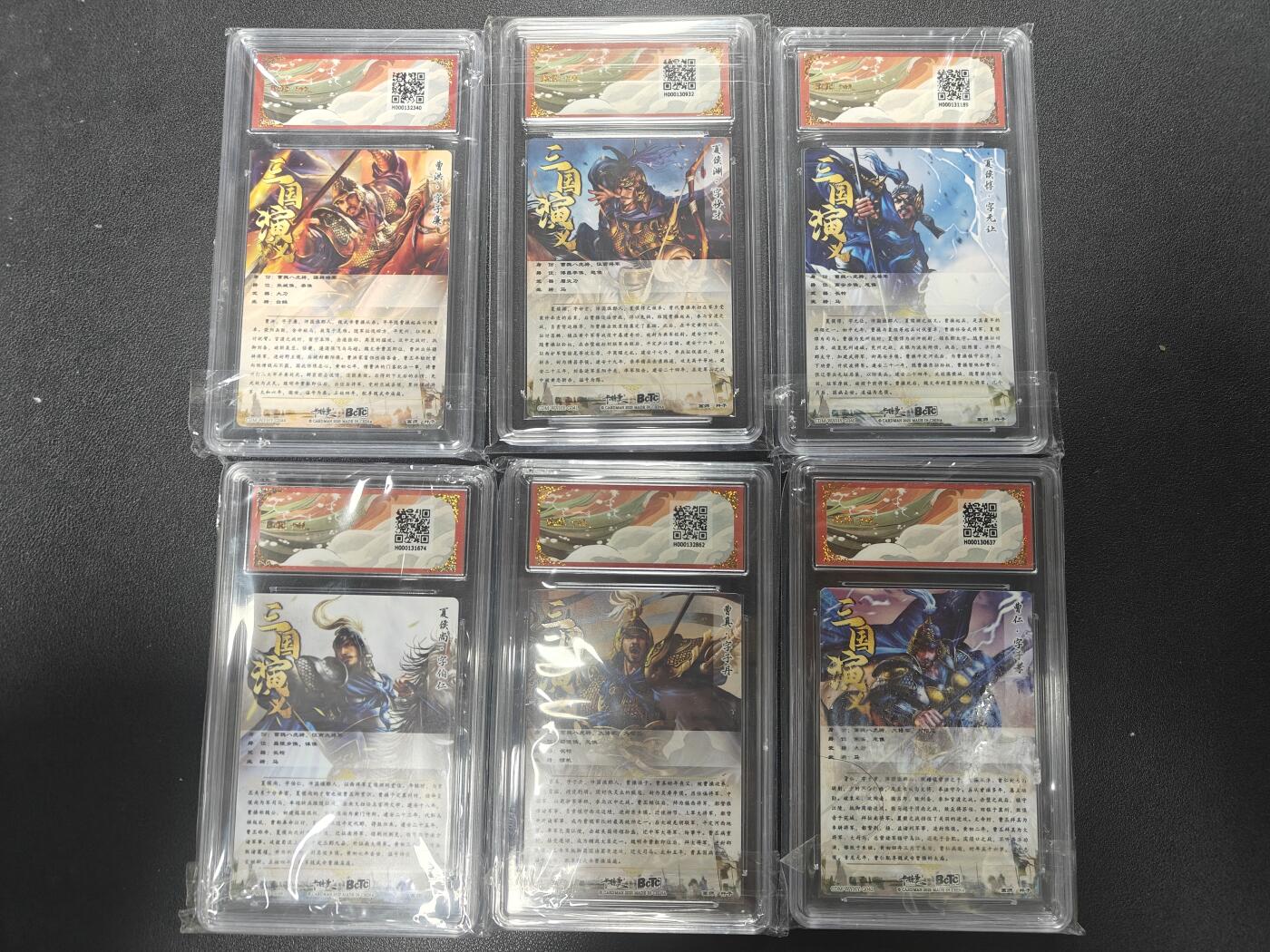 天玑星卡拍第173期《2.26周四截拍》持续收拍收评中 满赠卡需备注 卡德曼 杆子 三国演义 八虎骑 折光粗闪 保粹10六张