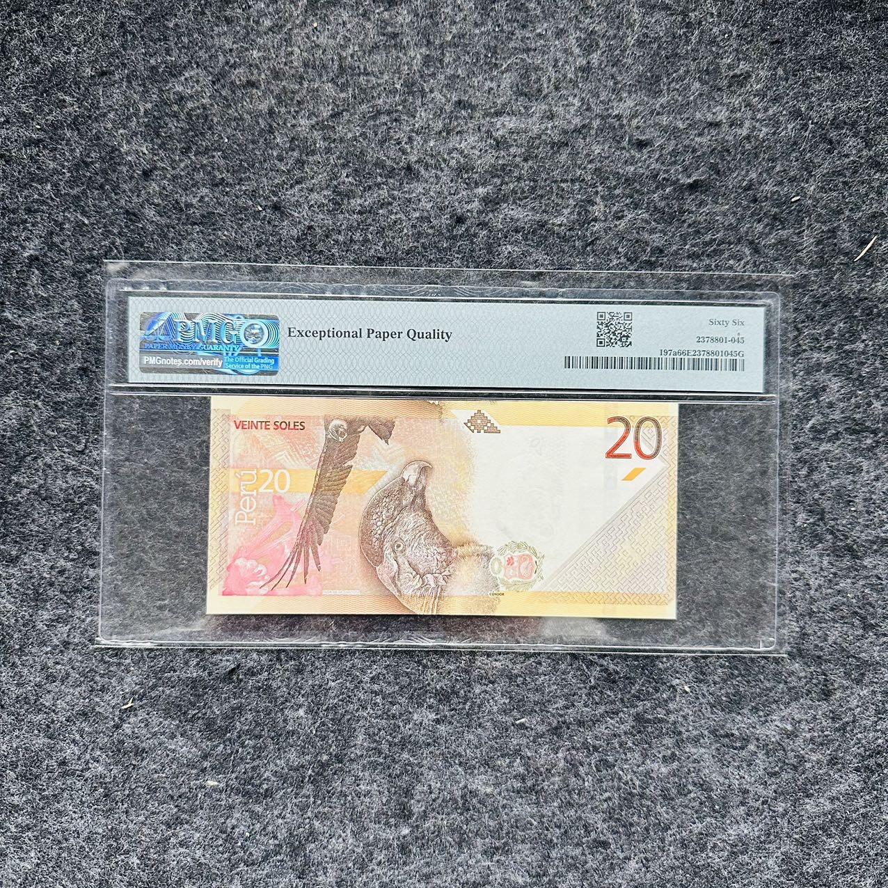 🇺🇳¥ ¥2026🐎马年纸钞评级币 秘鲁2019年20索尔，豹子号888（A3995888N）