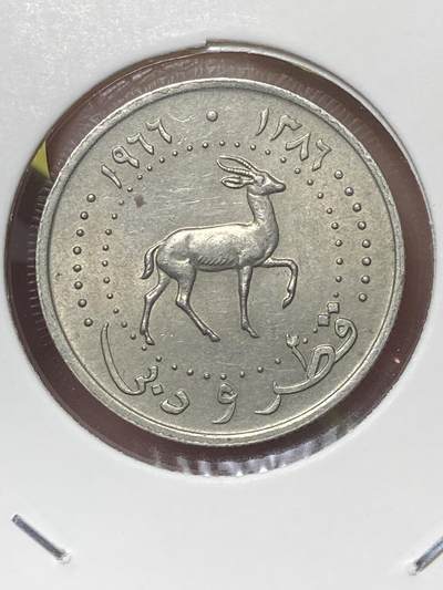 2026年第三十二场(总第二百零一场）外国精品纸夹币场(免佣金) - 稀少好品–卡塔尔和迪拜1966年25迪拉姆