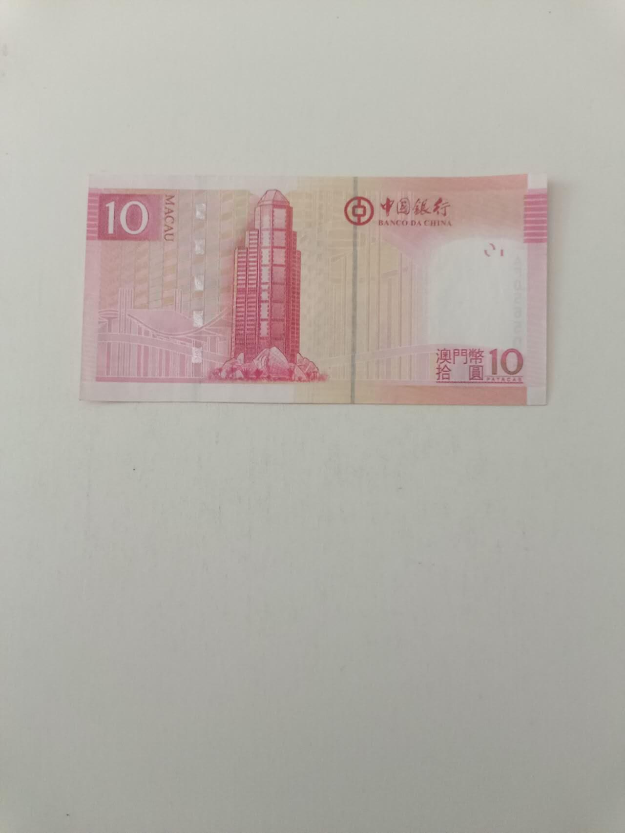 【20260227】非全新纸币和硬币第339场