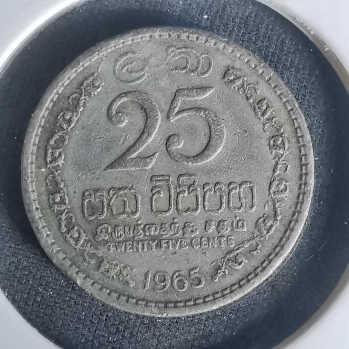 沼泽如烟--第1005场 斯里兰卡1965年25分