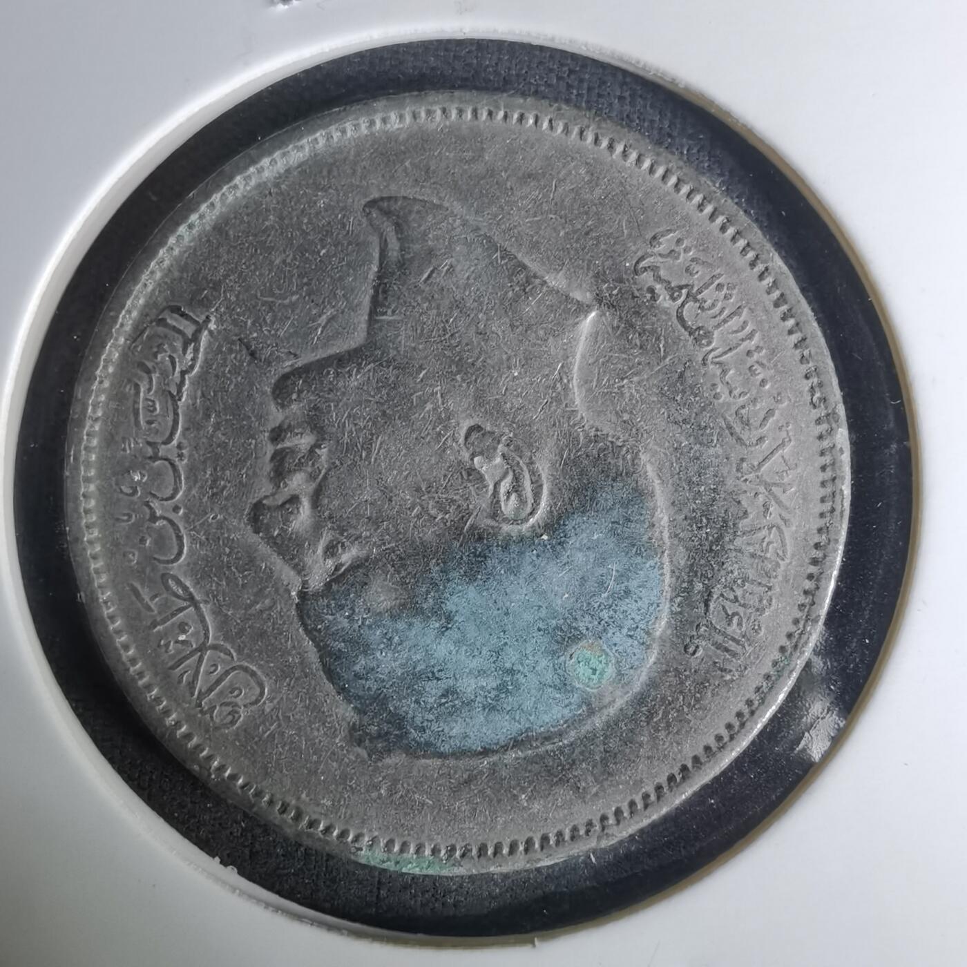 沼泽如烟--第1004场 约旦1975年100费尔