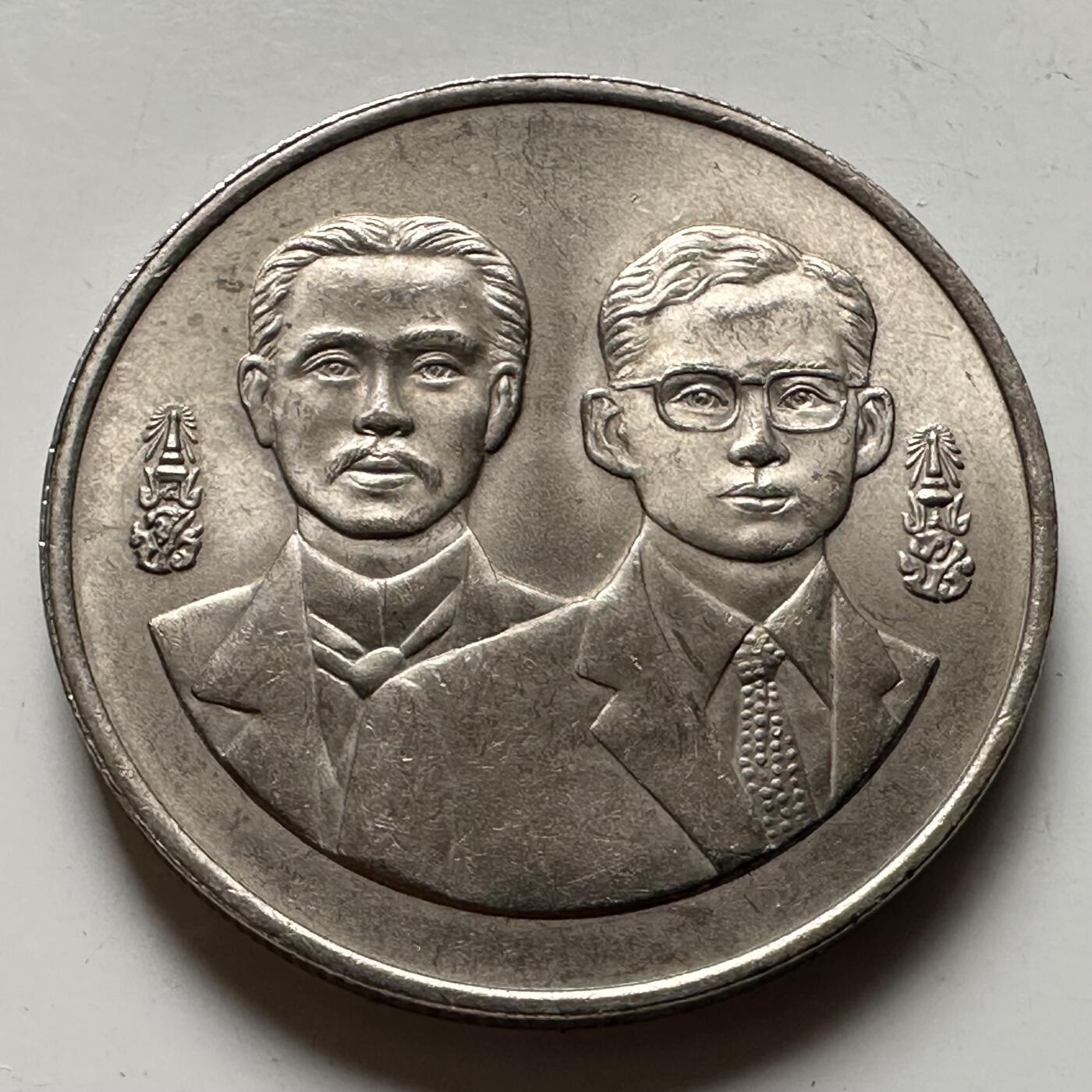 🌹外币初藏🌹🐯2026年第21场 正月十五正常发货 泰国1995年外交部成立120周年，20泰铢纪念币