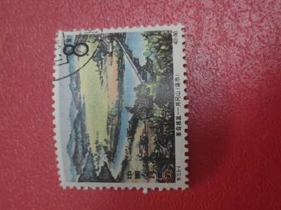 洪涛臻品批发群 精选邮票限时拍卖第1267期  - 热门品种，特73井冈山  盖销  8-4 一枚，白胶润到流油。老纪特三俗稀缺，经典热门票，版撕全品嘎嘎绝，撕口新，适合收藏，喜欢不要错过，全品可评级